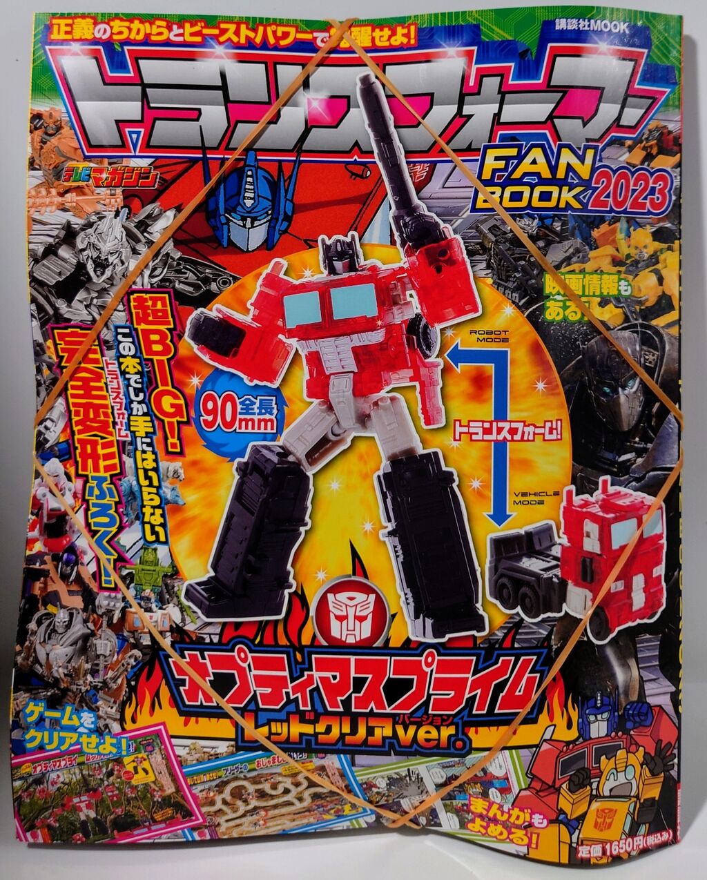 新品☆オプティマスプライム & 取扱説明書 楽天市場】トランスフォーマー TS-03 オプティマスプライム