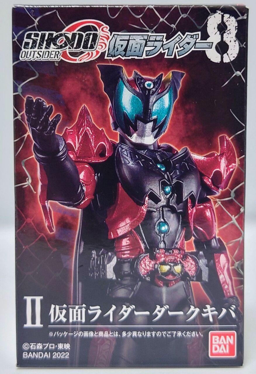 新品未開封　SHODO　仮面ライダー　BLACK　W オーズ キバ セット 2025年最新】Yahoo!オークション -仮面ライダーディケイド