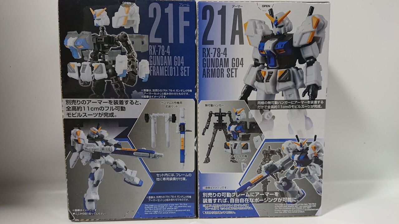 Gフレーム4号機、5号機、6号機の3個セット 218．Gフレーム7-21 ガンダム4号機 レビュー : しょくGUN（旧）