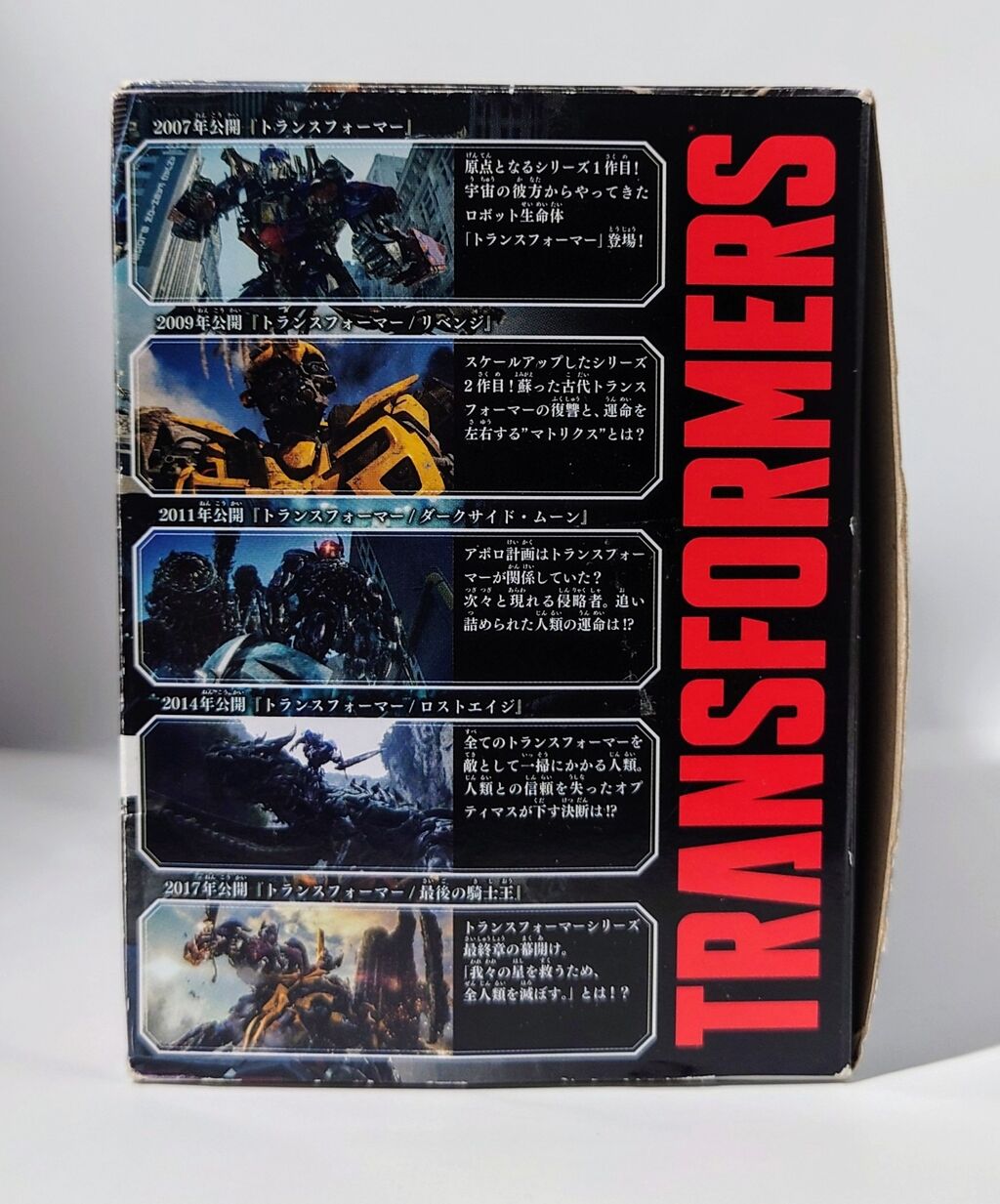 MB-02 MB-12 バンブルビー　オートボット ジャズ　セット MB-02 MB-12 バンブルビー オートボット ジャズ セット Amazon