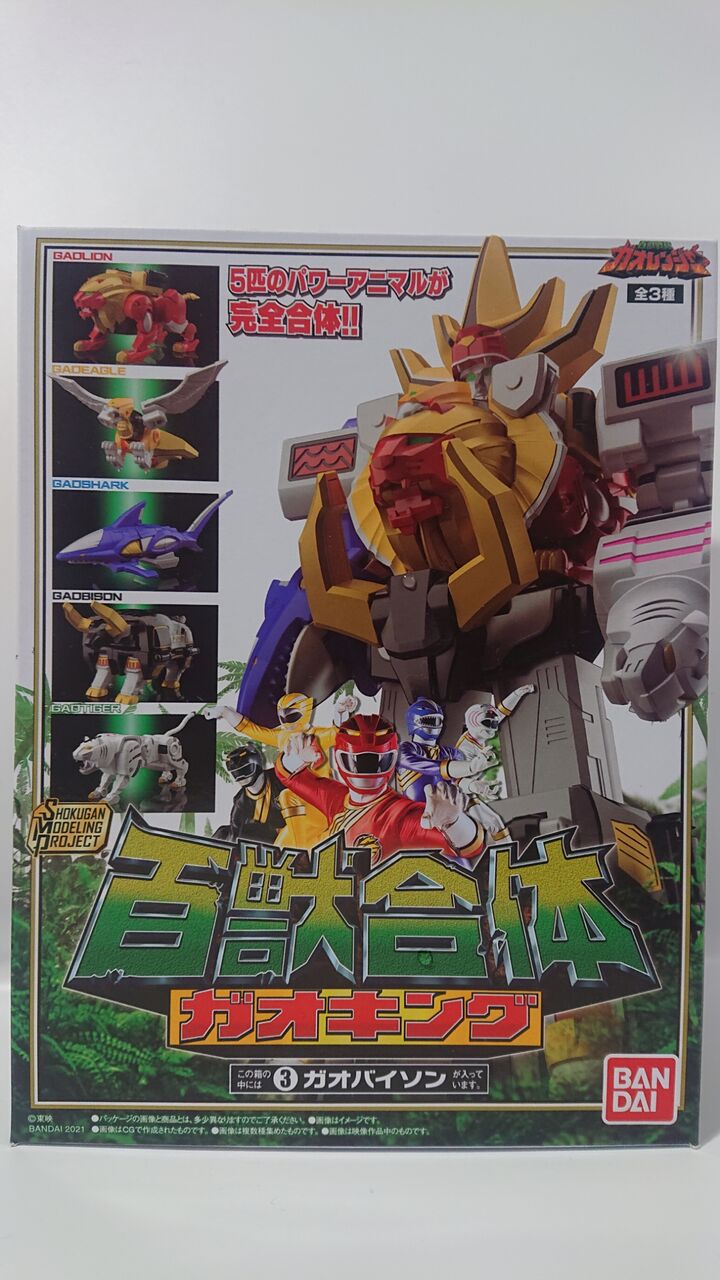 SMP　ガオキング　組み立て済み Amazon.co.jp: SMP [SHOKUGAN MODELING PROJECT] 百獣合体