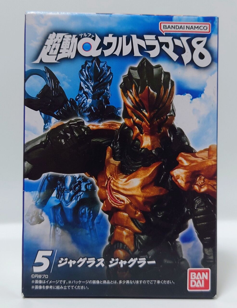 756.超動aウルトラマン8 ジャグラスジャグラー : しょくGUN(旧) 756.超動aウルトラマン8 ジャグラスジャグラー : しょくGUN(旧)