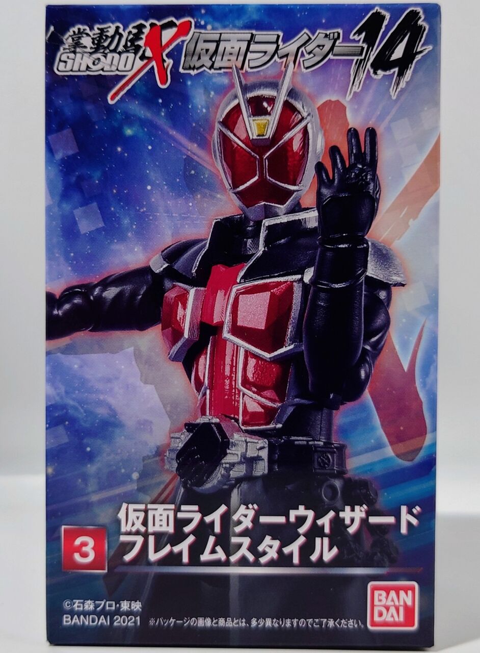 387.SHODO−X 仮面ライダー14 ③仮面ライダーウィザード 387.SHODO−X 仮面ライダー14 ③仮面ライダーウィザード