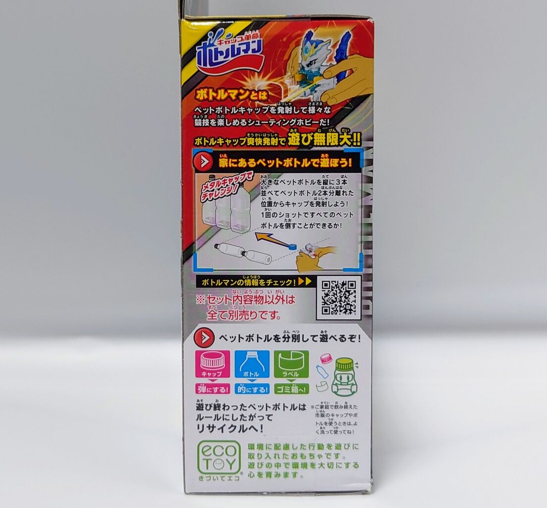 726．ボトルマン58 ボトルフェニックスG レビュー : しょく