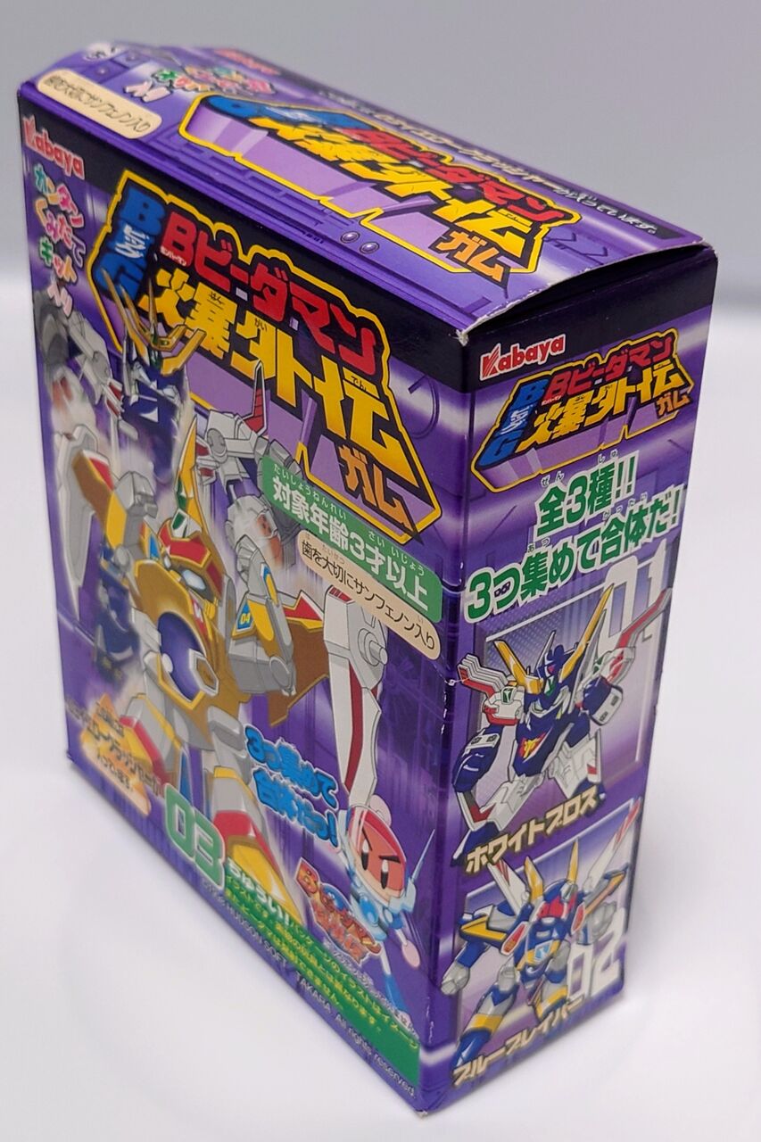 742.BIGビーダマン爆外伝ガム③ イエロークラッシャー 742.BIGビーダマン爆外伝ガム③ イエロークラッシャー