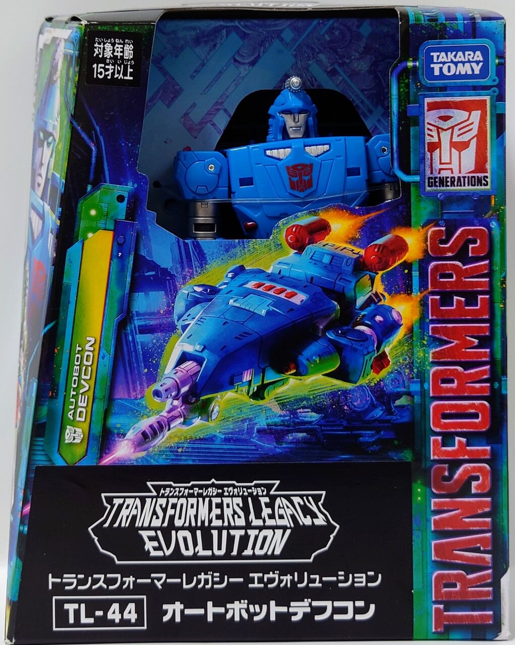 トランスフォーマー TL-44 オートボットデフコン TAKARA TOMY TL-44 オートボットデフコン｜トランスフォーマーオフィシャル