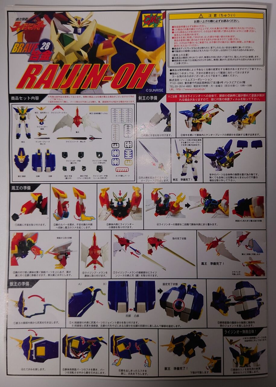 【中古】 Battle Lords ゴッドレス・ライジング 中古】 Battle Lords ゴッドレス・ライジング