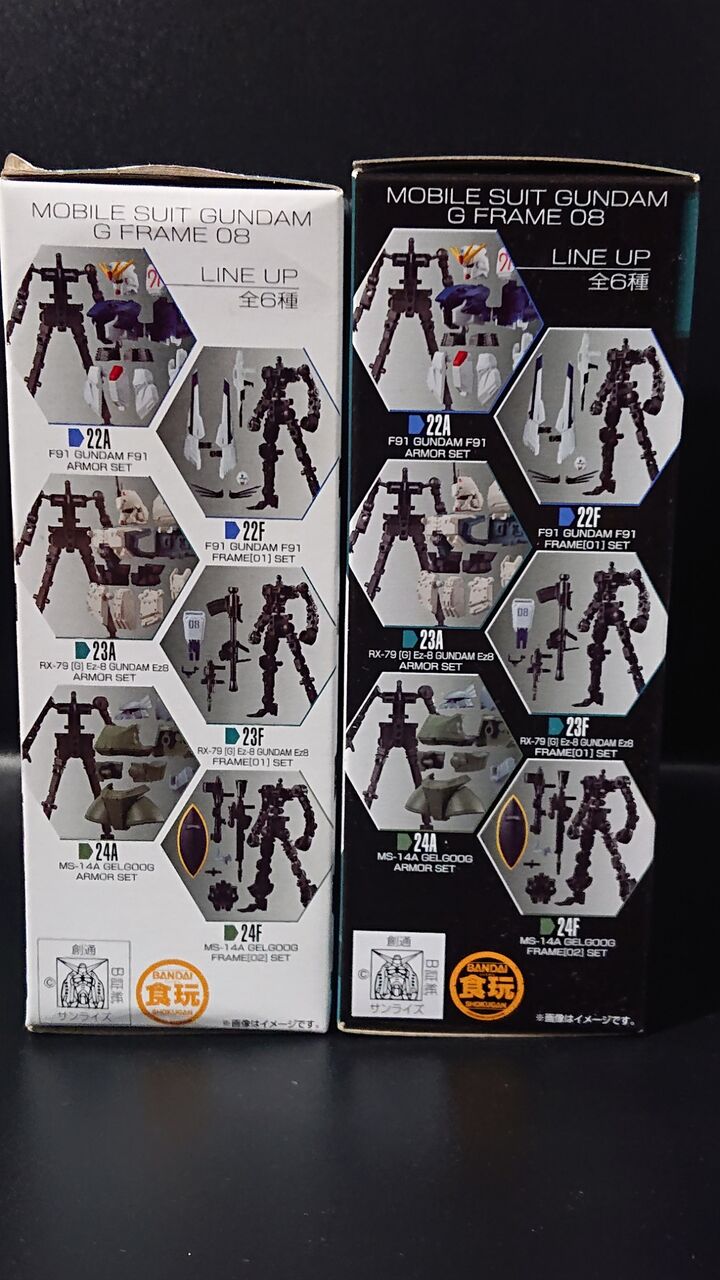 ガンダムモデルセット 3種 Gashapon Reprint Zeta Come! Aim for a complete set 