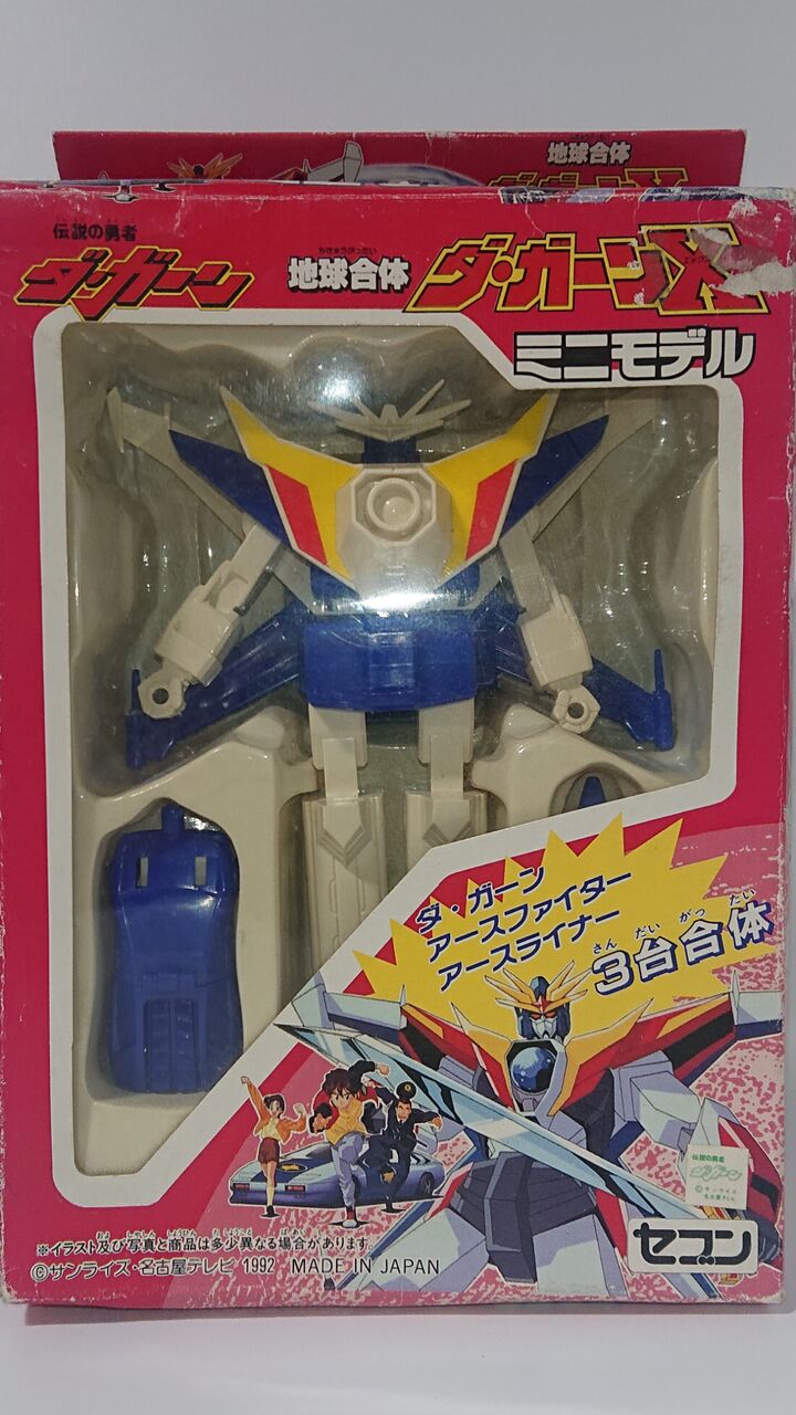 103.セブン ミニモデル ダ・ガーンX レビュー : しょくGUN(旧) 103.セブン ミニモデル ダ・ガーンX レビュー : しょくGUN(旧)