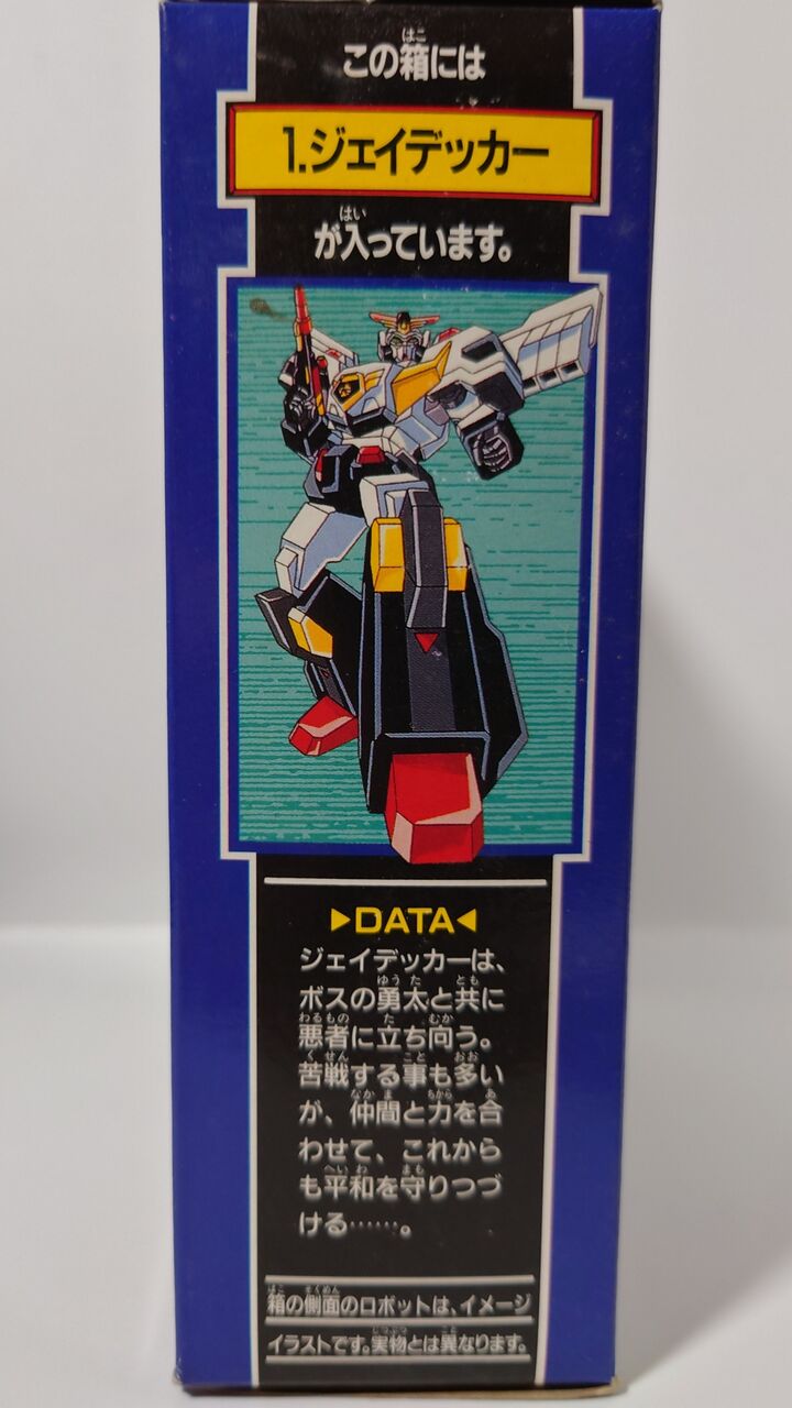 BIG ジェイデッカー ガム カバヤ 年代物 当時物 現状品 希少品