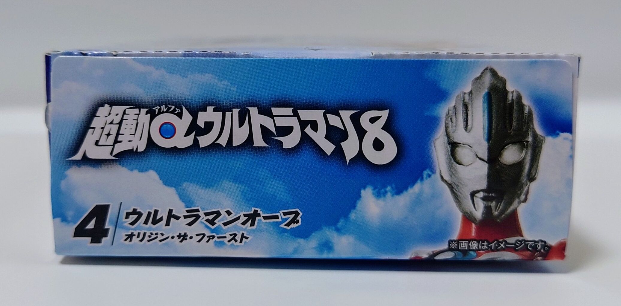 682．超動aウルトラマン8 ウルトラマンオーブ オリジン・ザ