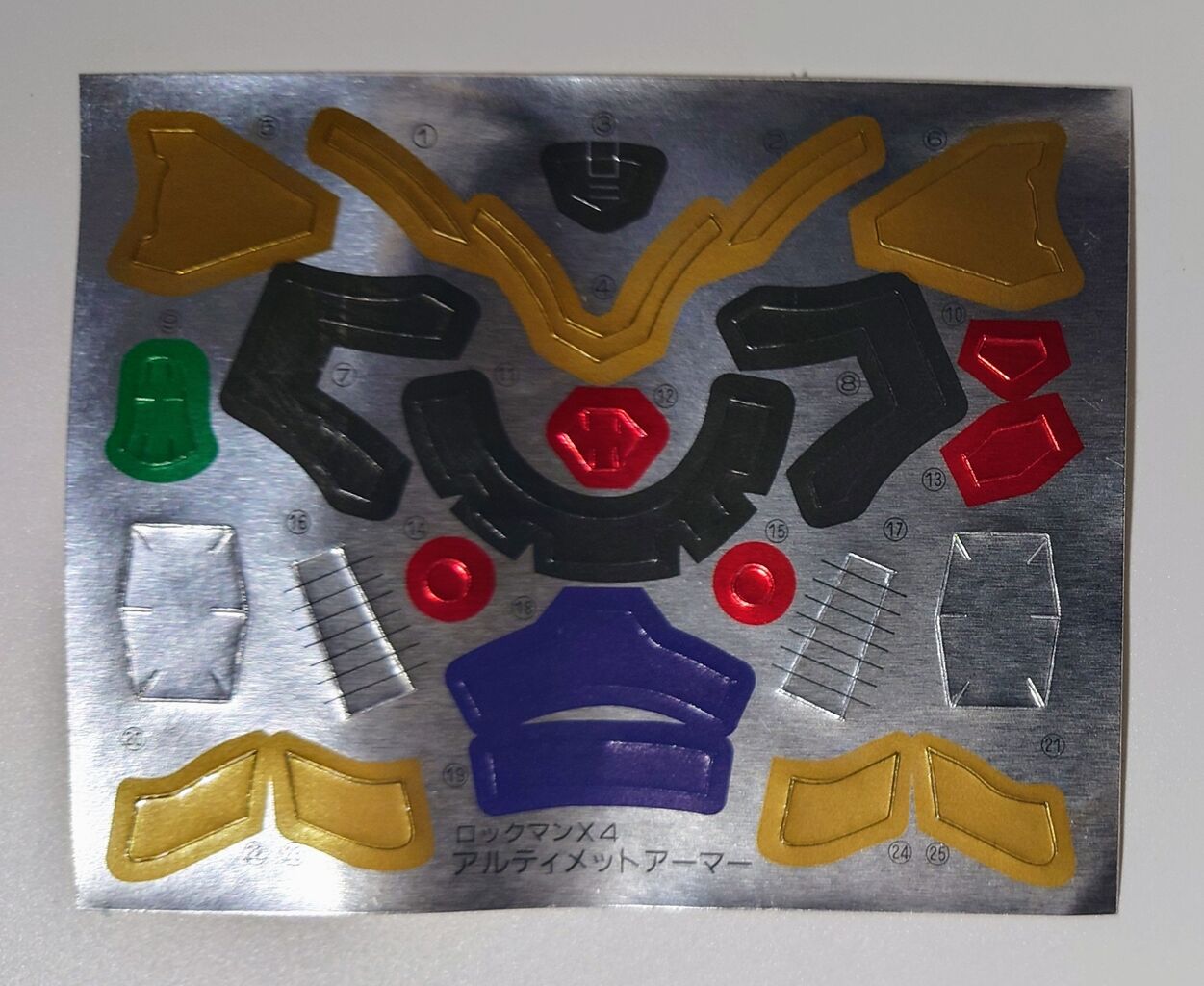 609．メガアーマー アルティメットアーマー : しょくGUN（旧）