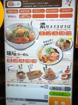 しずる