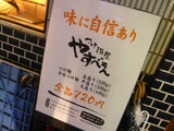 たて看板