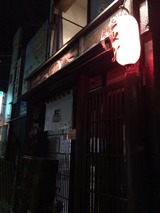 樹