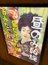 三重人