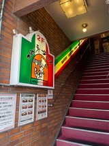 チャオ