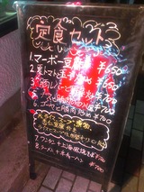IMAG1529