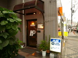 ハピネス