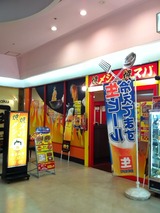 金太郎