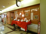 田ごと