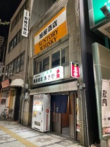 あさひ