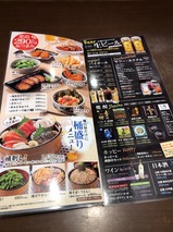 極楽湯