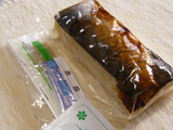 焼きさばずし1