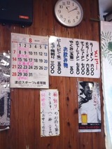 メニュー