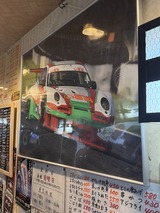 石松