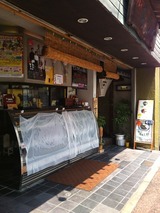 ちんや