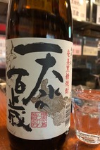 天水百歳