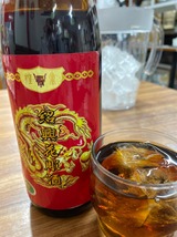 紹興酒
