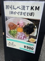 ������ήTKM