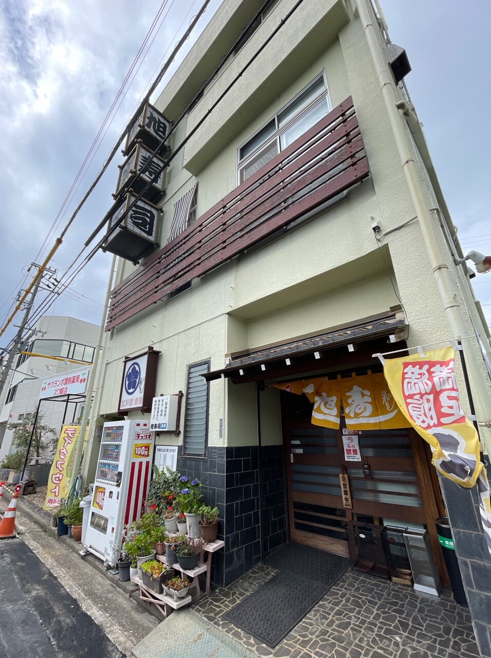 ちょっと豪華に 寿司ランチ 旭寿司 豊川 食メモ 愛知 旅先b級グルメと飲み記録