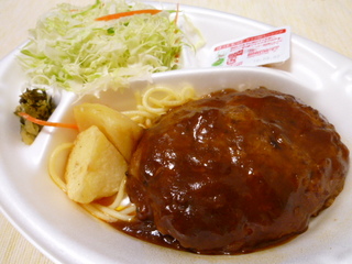 デミハンバーグ弁当