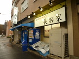 長浜家