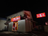 九龍居