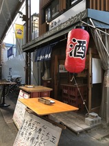 お酒の神様