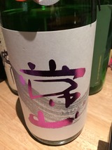 常山