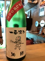 神開