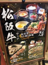飯村キッチン
