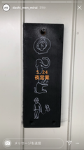 未蕾