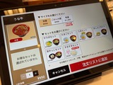 タブレット
