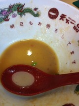 明日もお待ちしてます。