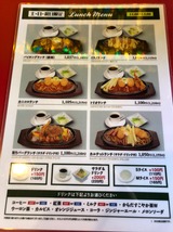 チャオランチ