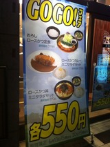GOGO!フェア