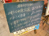 メニュー1