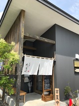 めん奏心