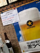 あさひ
